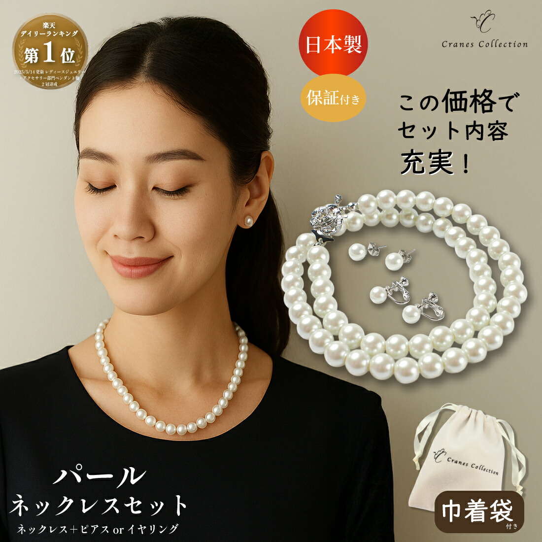 【ラッピング無料】 楽天市場】【FASHON THE MAX25%OFFクーポン ポイント3倍 SALE アクセサリー