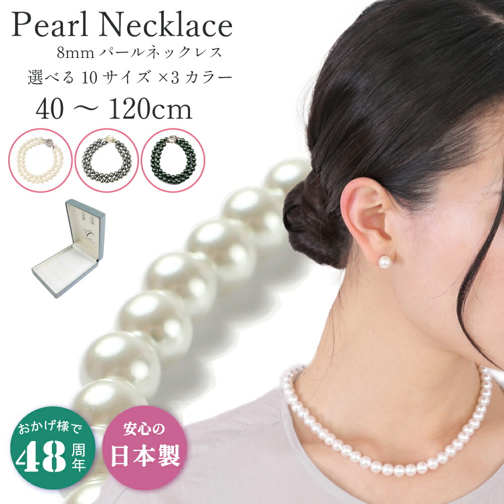【2025A/W新作★送料無料】 楽天市場】【本日はイチバの日 全品P5倍 限定クーポン20％OFF アクセサリー