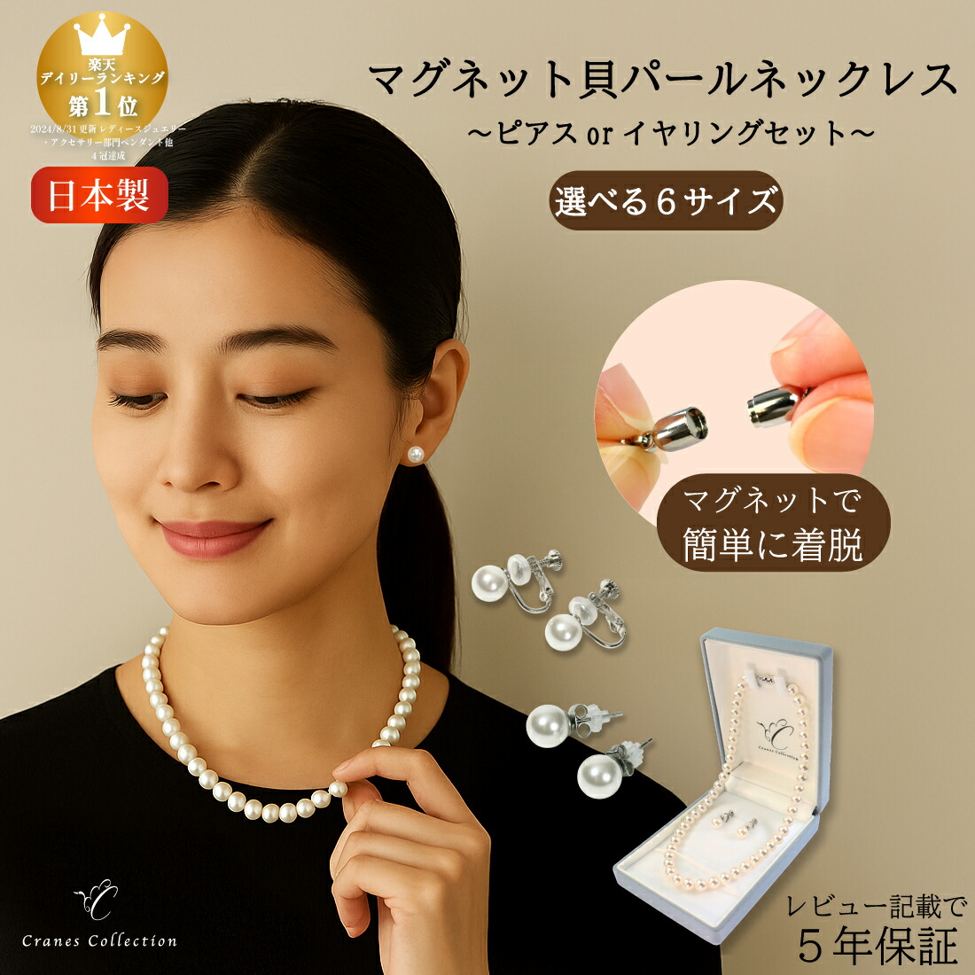 楽天市場】【FASHON THE SALE ポイント3倍 MAX25%OFFクーポン