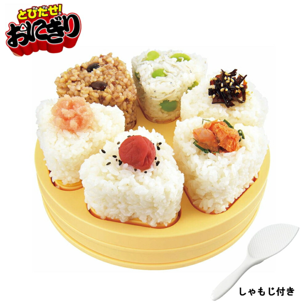 楽天市場】おにぎり 型 / おにぎりだぴょん！【日本製】/【ポイント 倍