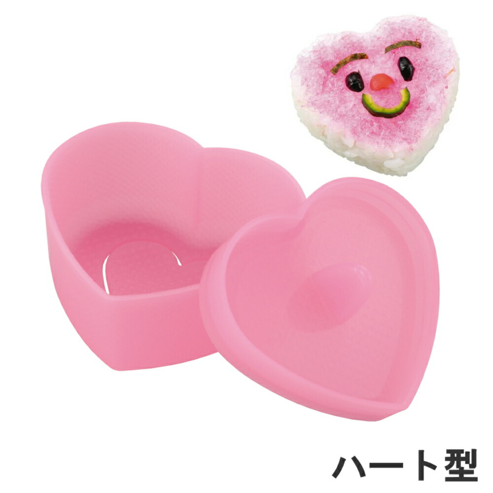 ❤️おにぎり様❤️ 楽天市場】ギュッとポン！おにぎり型3個セット お星様 ハート