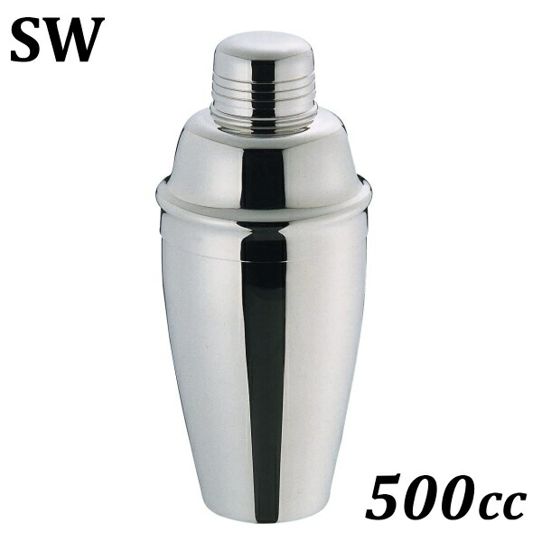 【在庫処分】SW 18-8 カクテルシェーカー 340cc 小 pse-37-500_71.jpg