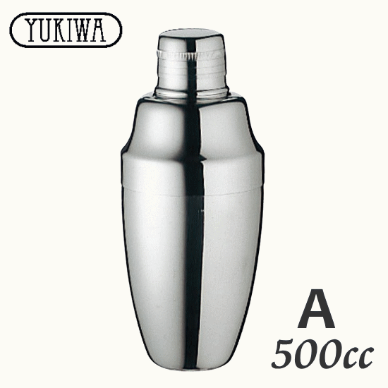 Amazon｜UK ユキワ(YUKIWA) バーテンダー入門3点セットA