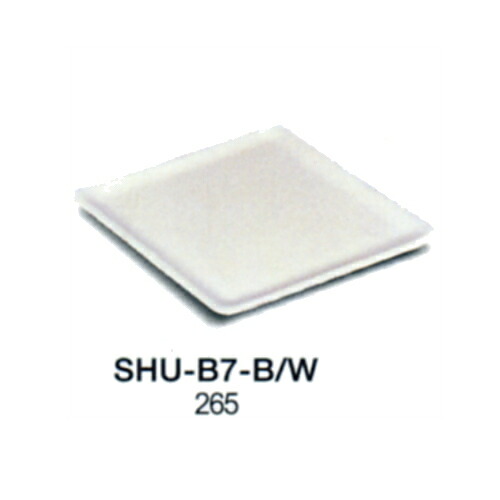j-tone 集shu 角皿 265mm角 信楽焼 ≪日本製≫ SHU-B7-B/W_SKS