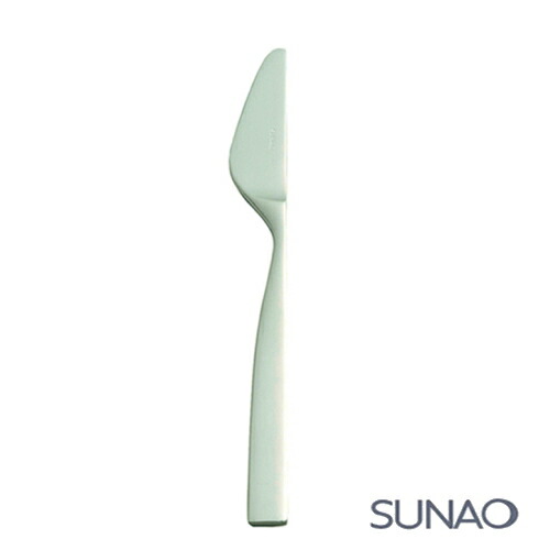 ◎SUNAO　スナオ　カトラリー　バタースプレター　165mm＜つや消し仕上げ＞≪日本製≫_SH