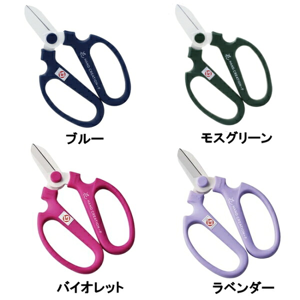 市場 送料無料 花ばさみ 全長170mm Sk ガーデニング ハンドクリエイション ゆうパケット便 植物 花 市場 送料無料 花ばさみ 全長170mm Sk ガーデニング ハンドクリエイション ゆうパケット便 植物 花