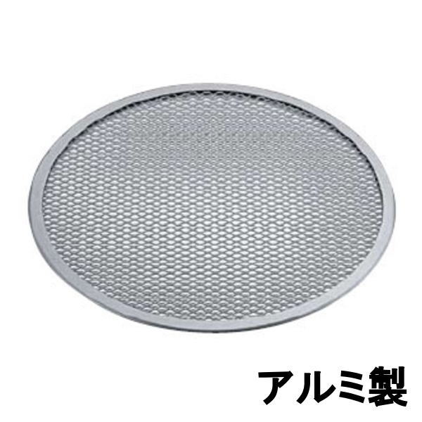 ★アルミ 丸ピザアミ パートII 6インチ直径150mm 8-0922-0302_ES