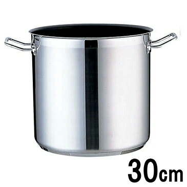 業務用 TKG PRO(プロ)エクスカリバー寸胴鍋(蓋無)30cm外径315&times;深さ295mm 21L 9-0010-0107_ES｜キッチンクレインズ