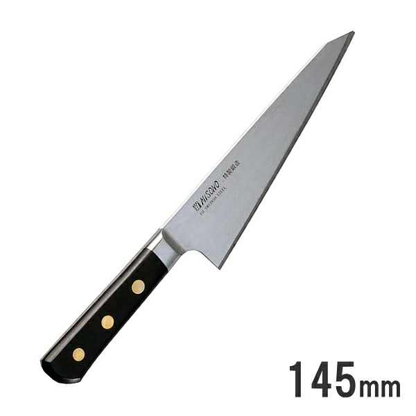 *ミソノ (Misono) 手研本刃付 EUカーボンスチール 骨すき包丁 角型（東型鳥魚包丁） 145mm No.141 片刃 1-0311-0301_ES (包丁・ナイフ)