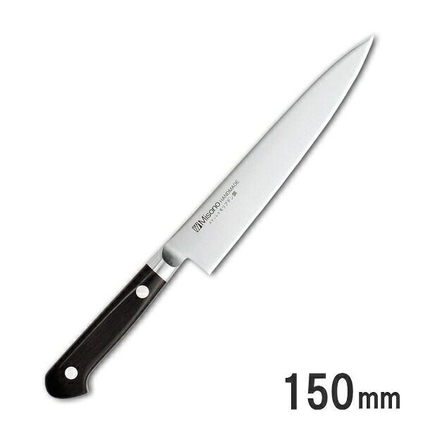 ミソノ (Misono) モリブデン鋼 ペティーナイフ 150mm No.533 両刃 9-0312-0703_ES (包丁・ナイフ)