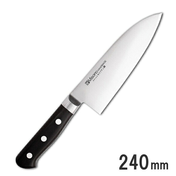 ミソノ (Misono) モリブデン鋼 洋出刃包丁 240mm No.552 両刃 9-0312-0402_ES (包丁・ナイフ) 26,991円