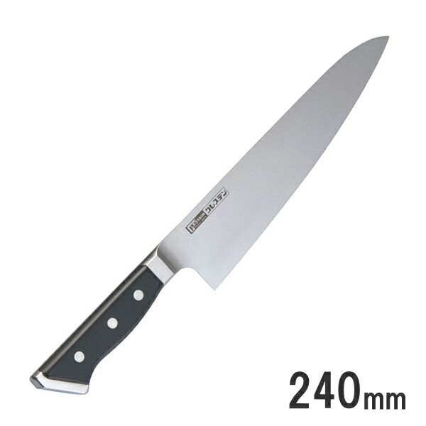 楽天市場】グレステン 牛刀(洋包丁) 24センチ 窪みあり ステンレス鋼