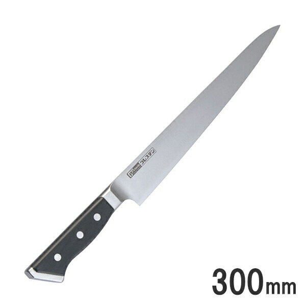 グレステン Wタイプ 730WSK 筋引包丁 300mm グレステン鋼 GLESTAIN ナイフ 両刃包丁 1-0315-1903_ES｜キッチンクレインズ 28,050円