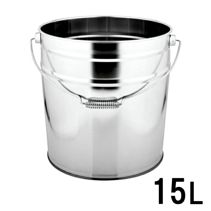 2点セット　ヴィンテージ 楕円型 スイス軍　アルミ製バケツ　＋ステンレス製かご 455905-sz.jpg