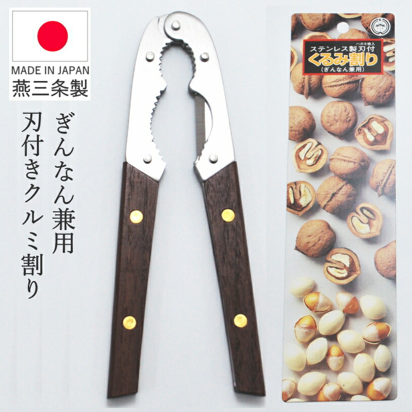 くるくるみん　ウラシク　189 くるくるみん ウラシク 189 カード検索 ｜ Z/X - Zillions of enemy X