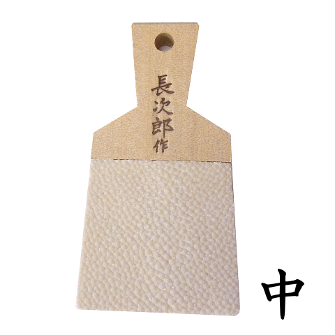 楽天市場】長次郎 鮫皮おろし板 超特大 幅113×全長273mm ≪日本製
