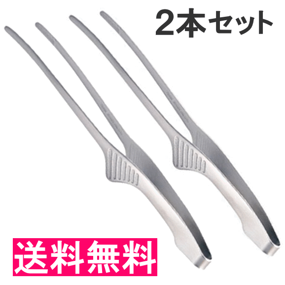 楽天市場 あす楽対応 18 0 クレーバートング エコノミータイプ キッチン用品 調理器具 下ごしらえ用品 トング 焼肉トング 食べ放題トング バイキングトング トーダイ Atta楽天市場店