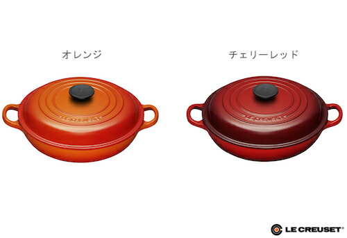 楽天市場】ル・クルーゼ ビュッフェ・キャセロール 2532 26cmチェリー