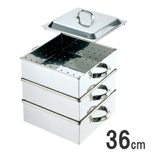 ≪ガス火専用≫ EBM 18-8 業務用角蒸し器 2段 36cm 5.6升用 0464800_RP|キッチンクレインズ