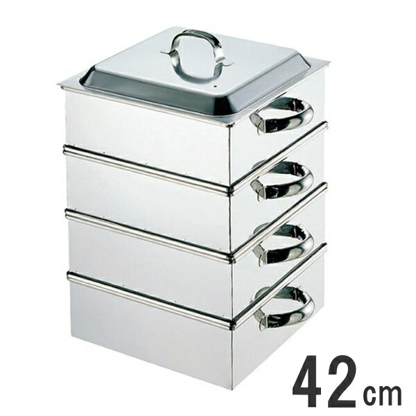 楽天市場】SA21-0業務用角蒸器 2段 45cm【 角蒸し器 小籠包蒸し器