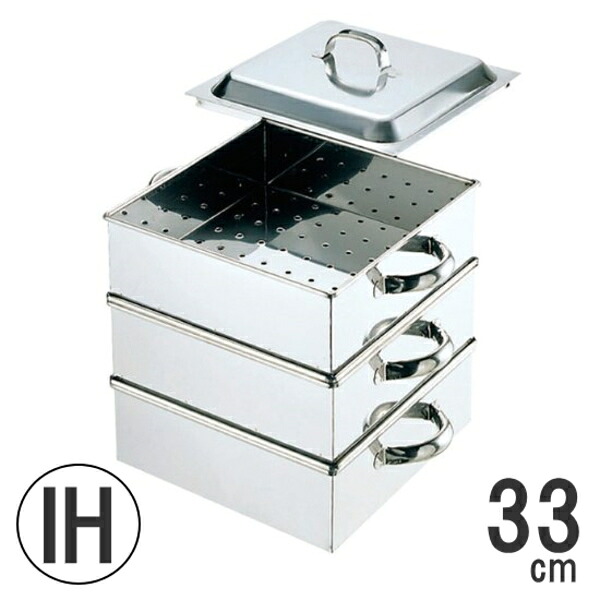 EBM 業務用 IH対応角蒸し器 2段 33cm 4.8升用 IH100/200V・ガス火対応 6551400_RP 140サイズ