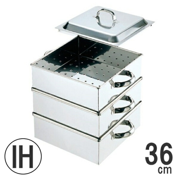 蒸し器　業務用　3段　36センチ　業務用 k-045011-02.jpg