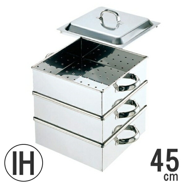 楽天市場】EBM 業務用 電磁角蒸し器（水量計付） 3段 36cm 8.4升用