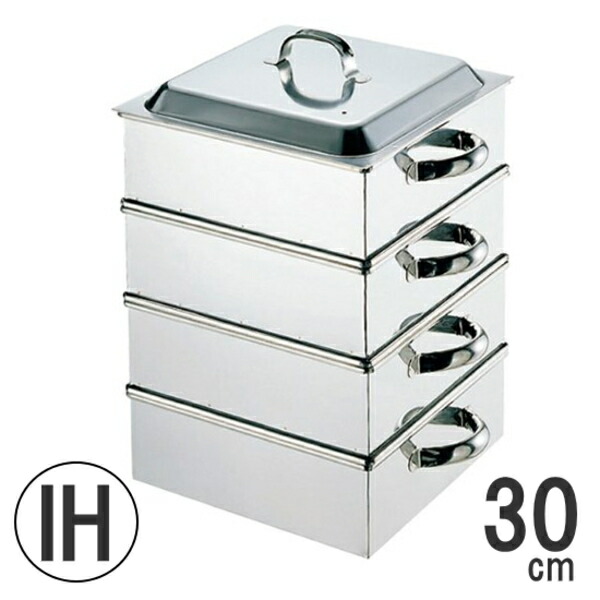 蒸し器　業務用　3段　36センチ　業務用 6482500_71.jpg