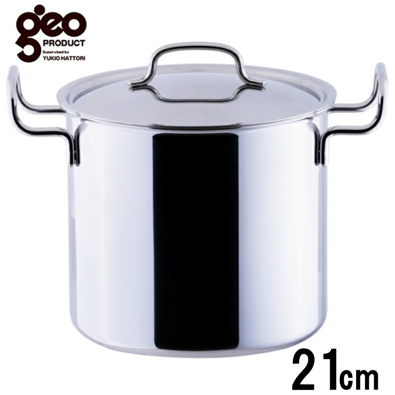＜15年引き受ける付＞ジオプロダクト 深型両手なべ 21糎 6.8L GEO-21D IH100/200V・屁っ放り火相応う 無水膳立て 屁っ放り代切り詰める 省エネ_TH