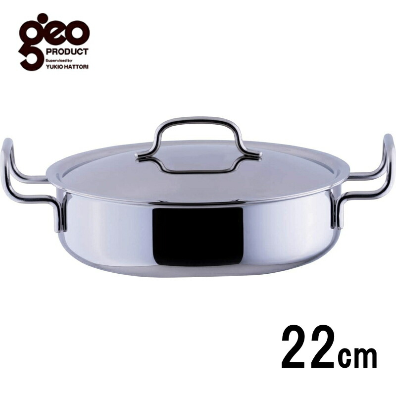 楽天市場】◎＜15年保証付＞ジオプロダクト3点 Lセット 片手18cm