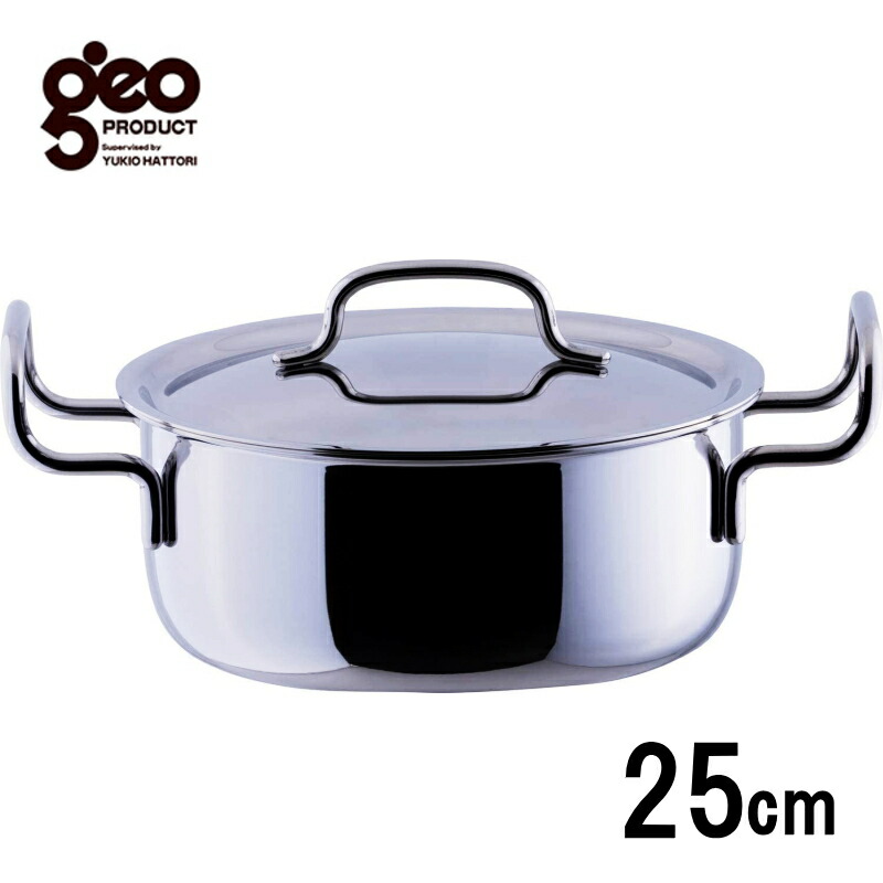3点セット　geo PRODUCT YUKIO HATTORI Amazon.co.jp: [ジオ・プロダクト] 鍋3点セット : ホーム＆キッチン