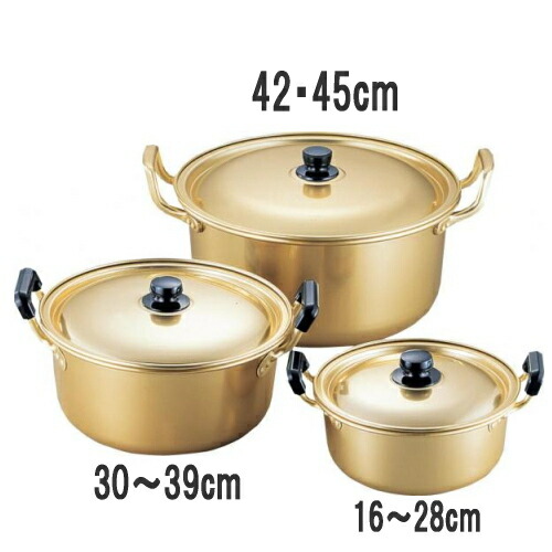 楽天市場】アカオアルミ 実用鍋 45cm 33.2L（蓚酸アルマイト加工