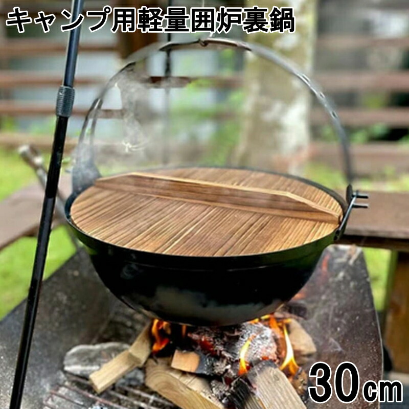 TKG 純銅製 てん火釜めしセット1合炊き（ごはん釜・釜飯セット