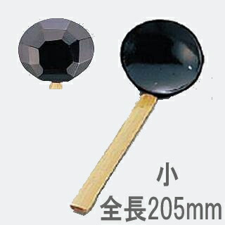 楽天市場 Do En 手作り田舎杓子 小 黒 径68 全長5mm 7 0439 1105 Es キッチンクレインズ
