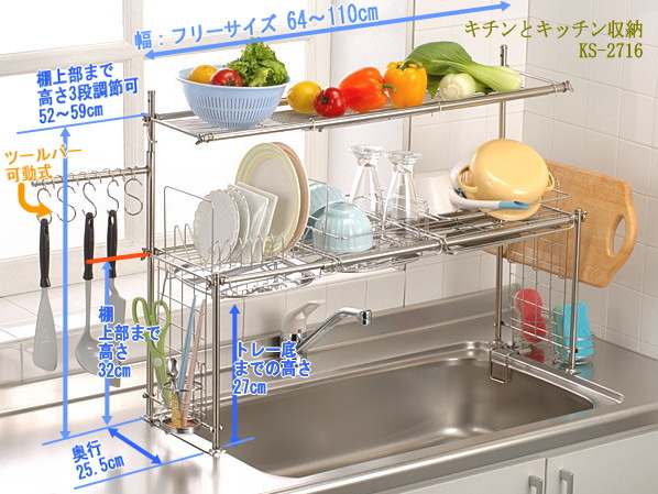 pusdon kitchen sink rack