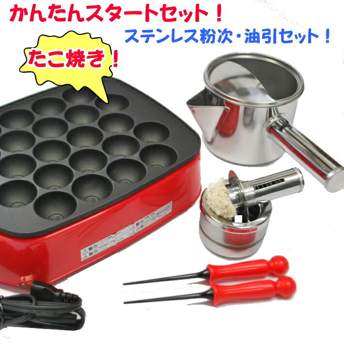 楽天市場】◎SNSで話題 自動返し電気たこ焼き器 たこ焼き工場トントン 1200W KS-2614 日本製 キッチン家電 120ｻｲｽﾞ :  キッチンクレインズ