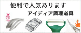 楽天市場】◎桃印 18-0ステンレス角型蒸し器 2段 29cm 1.2升用 一重 角