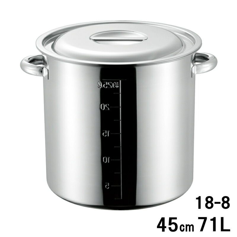業務用 18-8ステンレス 目盛付寸胴鍋 45cm (手付) 内径450×高さ450mm 71L 11345_AG