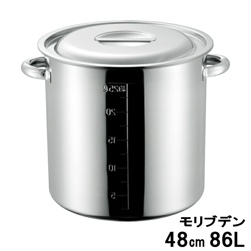 業務用 モリブデン 目盛付寸胴鍋 48cm (手付) 内径480&times;高さ480mm 86L 11848_AG　160ｻｲｽﾞ｜キッチンクレインズ 28,970円
