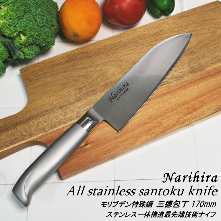 グレステン 三徳包丁 ナイフ817TK Amazon｜グレステン 家庭用 ツバ付きナイフ 17cm 817TK｜特殊