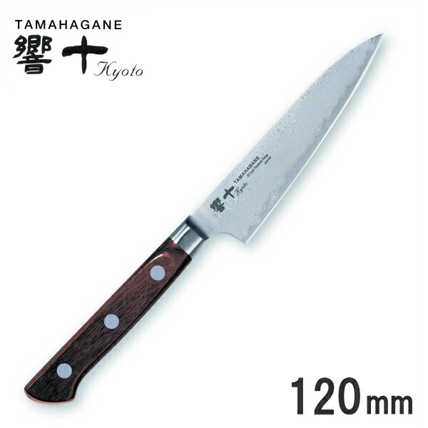 響十/TAMAHAGANE 63層ダマスカス 積層強化木 ぺティナイフ 120mm KP-1108_KO|キッチンクレインズ