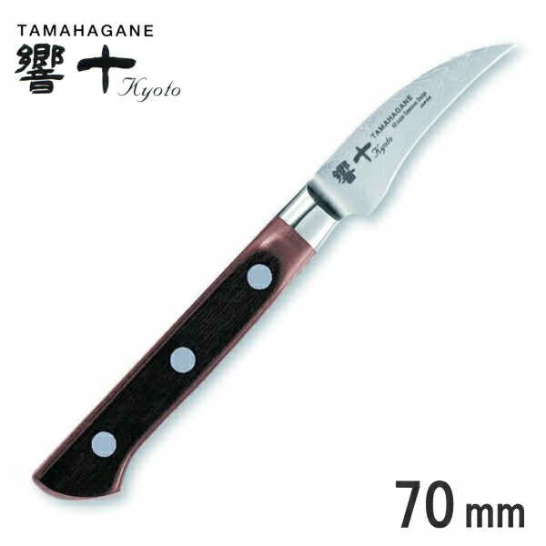 響十/TAMAHAGANE 63層ダマスカス 積層強化木 ピーリングナイフ 70mm KP-1110_KO