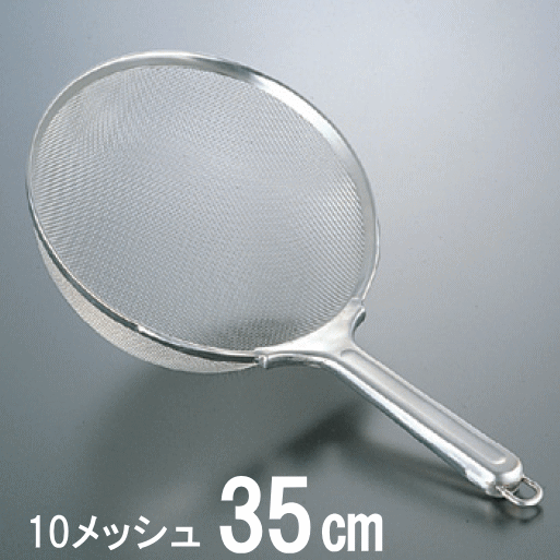 18-8ステンレス鋼弁慶 御役目用 すくいざる 35糎 HF-112（ザル）【日本製】 調理器具・製菓器具-ざる-調理器具
