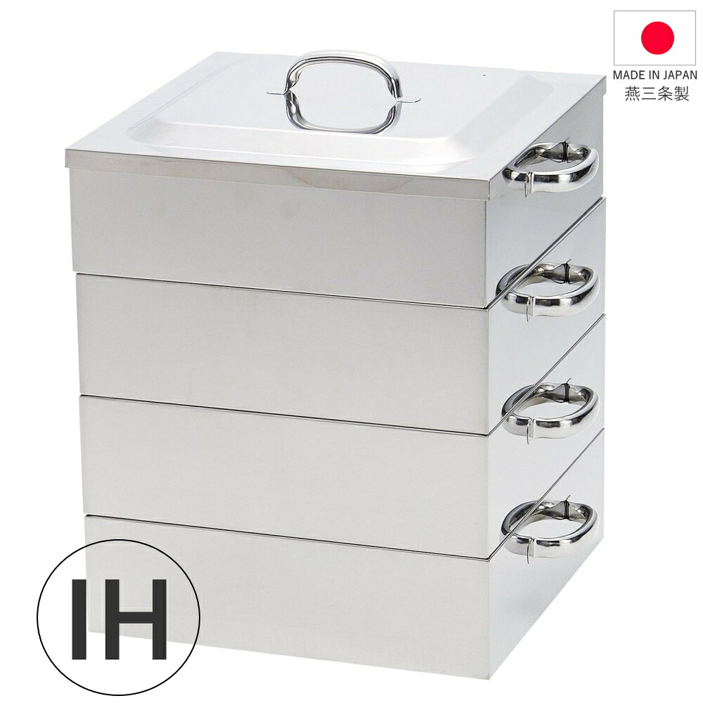 桃印 SUS444 電磁調理器対応角蒸し器 3段 33cm 7.2升用 IH100/200V・ガス火対応 025001070,524-04_ET｜キッチンクレインズ