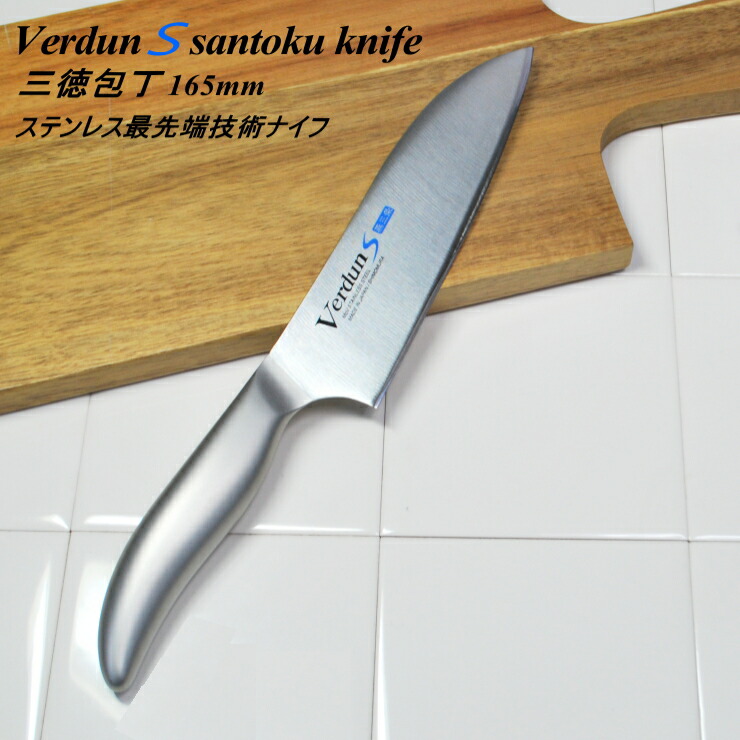 楽天市場】貝印 関孫六 匠創（Shoso） 三徳包丁 165mm オールステンレス 000AB5156_HB : キッチンクレインズ