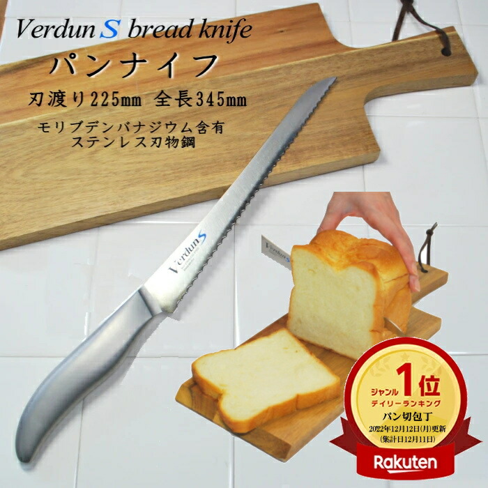楽天市場】〇スーパーキレックス セラミックス包丁研ぎ器 両刃