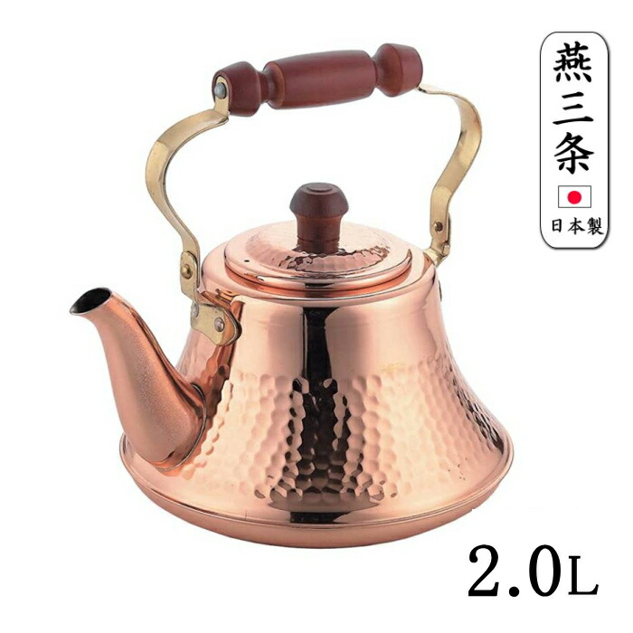 楽天市場】【レビュー特典あり】新光堂 純銅 ティーポット 1.1L
