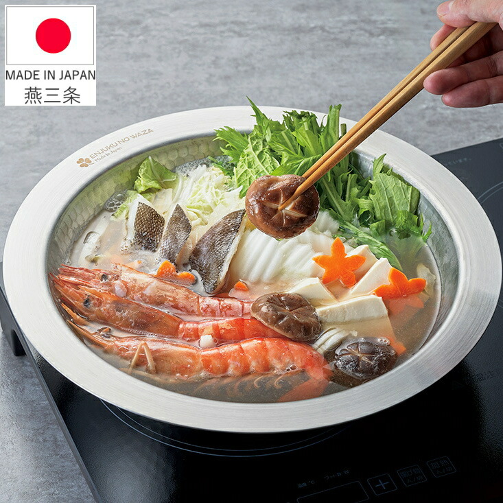 楽天市場】◎純銅製 しゃぶしゃぶ鍋 輝煌 26cm 2～4人 湯豆腐にも