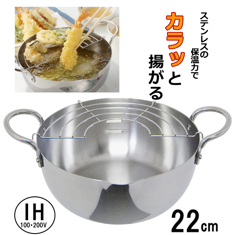 ① 餃子鍋 すき焼き鍋兼用 (鉄製クロームメッキ) 25cm 5〜6人用 - 通販