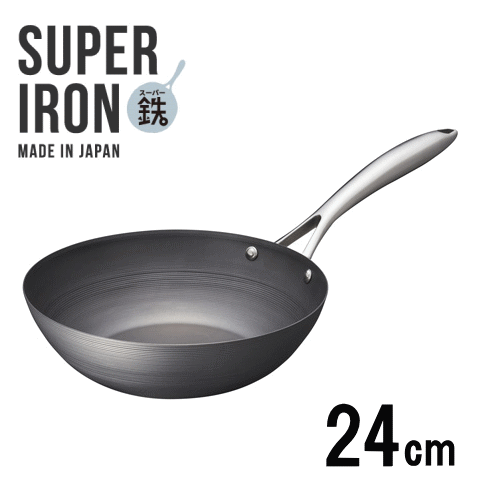 ビタ クラフト スーパー 販売 鉄 フライパン 26cm